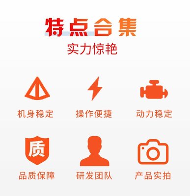 中旺電動(dòng)掃路車(chē) 全封閉駕駛式環(huán)保解決方案，守護(hù)車(chē)間無(wú)塵安全